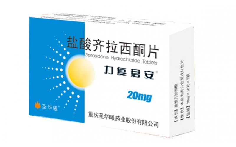 力復君安®（鹽酸齊拉西酮片）